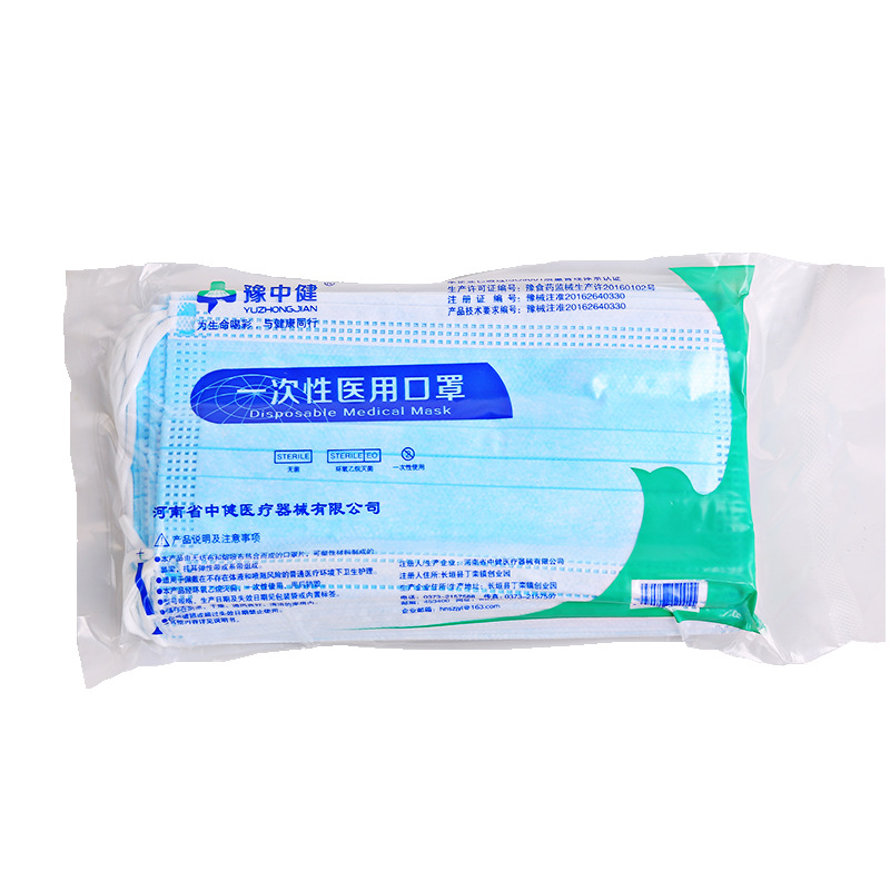 豫中健一次性醫(yī)用口罩圖片2