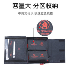 藍帆醫療CZ-B002車載標準款急救護理包圖片1 藍帆醫療CZ-B002車載標準款急救護理包圖片1