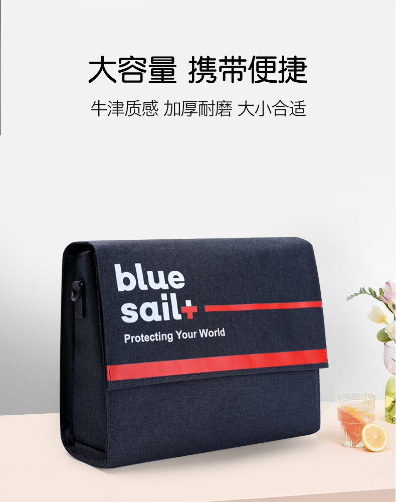 藍帆醫療CZ-B003車載旗艦款急救護理包圖片1 藍帆醫療CZ-B003車載旗艦款急救護理包圖片1