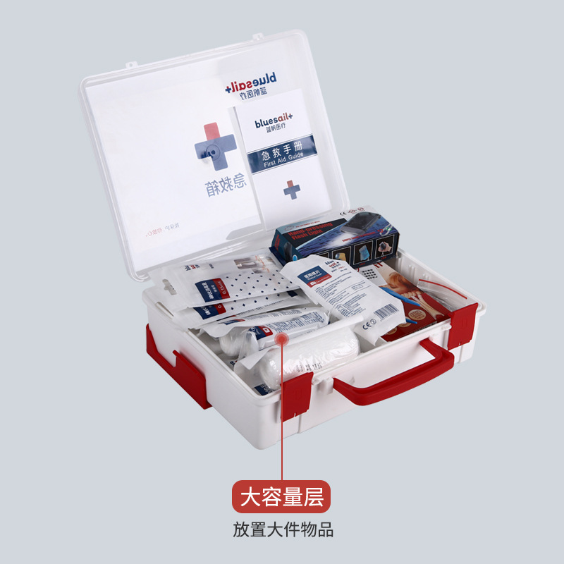 藍(lán)帆醫(yī)療BSG003戶外旅行急救箱圖片3