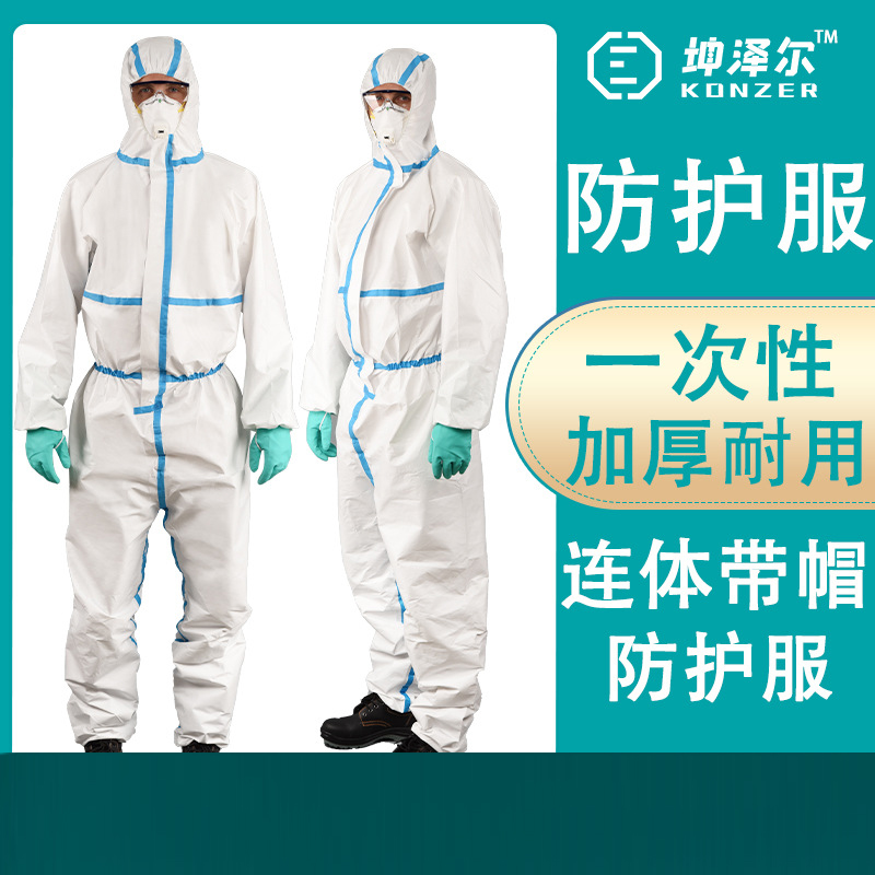 坤澤爾白色醫(yī)用防護(hù)服圖片3 坤澤爾白色醫(yī)用防護(hù)服圖片3
