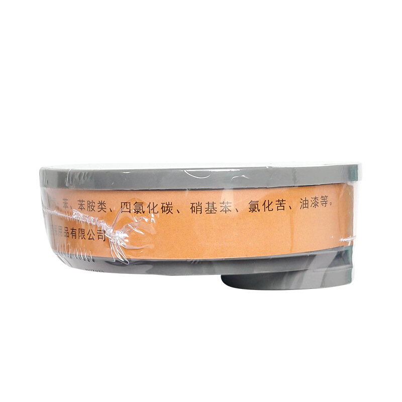 錦繡粵興3700N防有機氣體濾毒盒圖片2