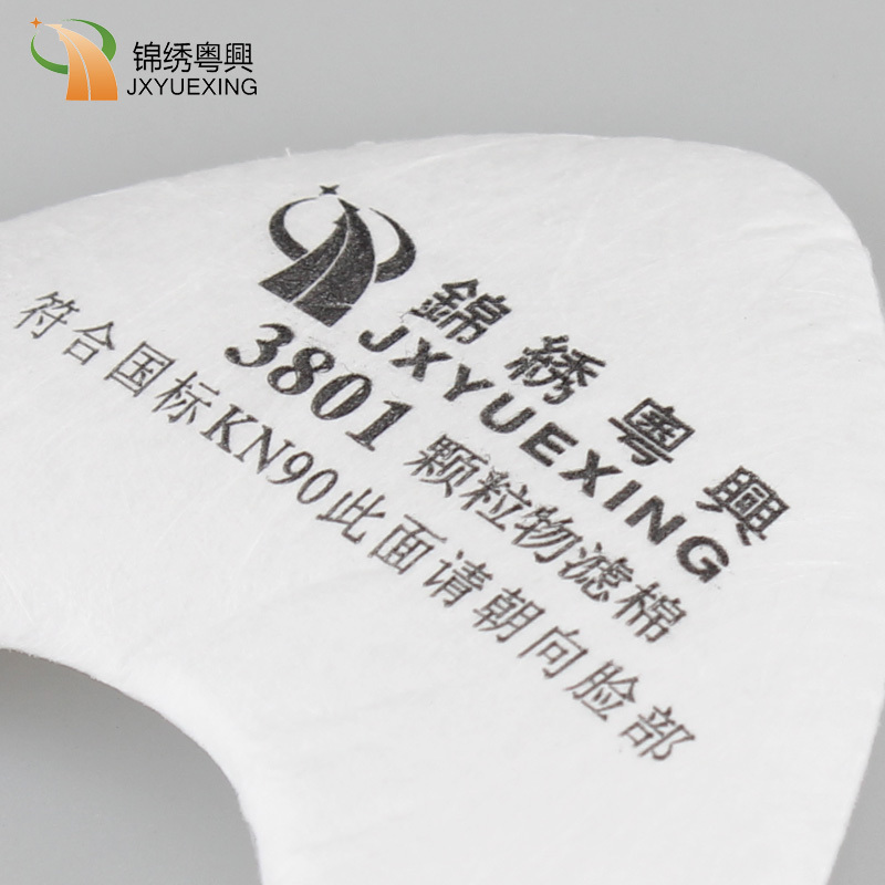 錦繡粵興3801KN90防塵濾棉圖片2 錦繡粵興3801KN90防塵濾棉圖片2