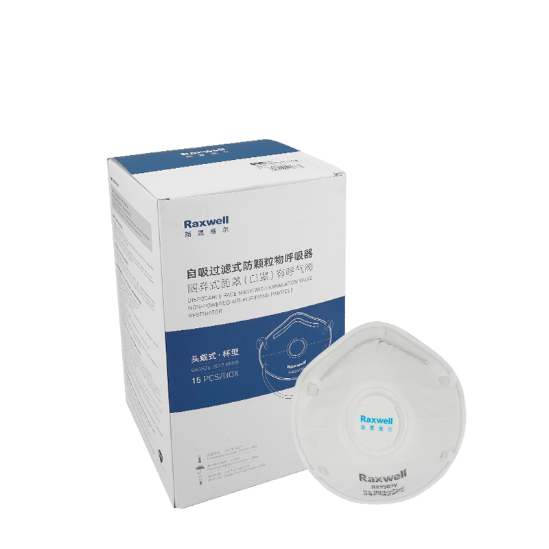 瑞氪維爾RX9503V杯型帶閥KN95防塵口罩圖片2 瑞氪維爾RX9503V杯型帶閥KN95防塵口罩圖片2