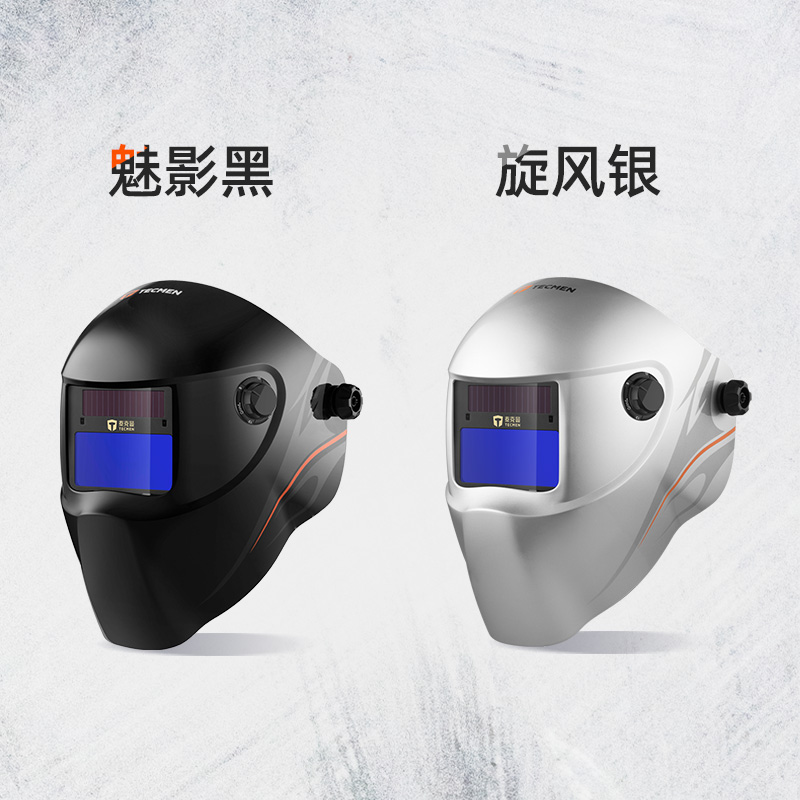 泰克曼600S-G自動變光焊接面罩圖片2 泰克曼600S-G自動變光焊接面罩圖片2