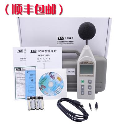 臺灣泰仕TES-1352H可程式噪音計圖片3 臺灣泰仕TES-1352H可程式噪音計圖片3