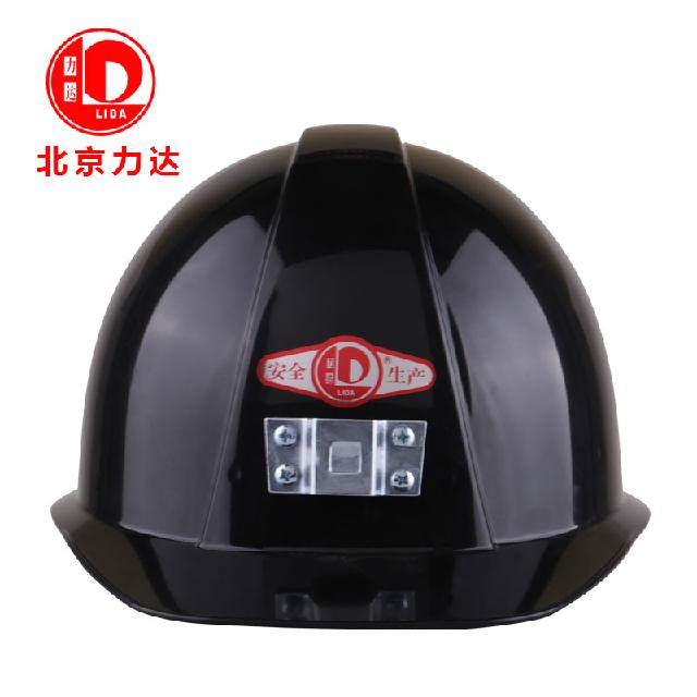 力達KG-DA單筋礦工ABS安全帽圖片1 力達KG-DA單筋礦工ABS安全帽圖片1