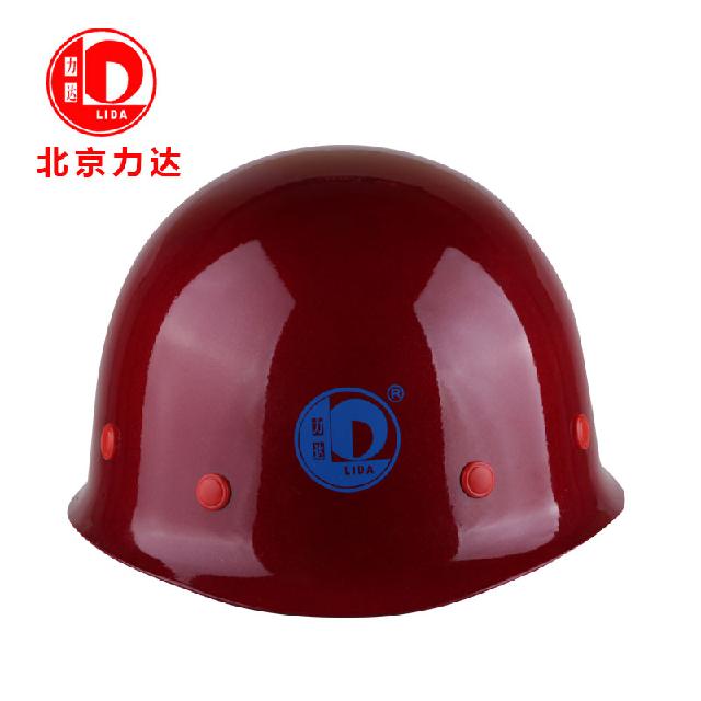 力達WF-1盔式玻璃鋼安全帽圖片1 力達WF-1盔式玻璃鋼安全帽圖片1