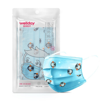 維德醫(yī)療滅菌獨立醫(yī)用兒童口罩圖片2 維德醫(yī)療滅菌獨立醫(yī)用兒童口罩圖片2
