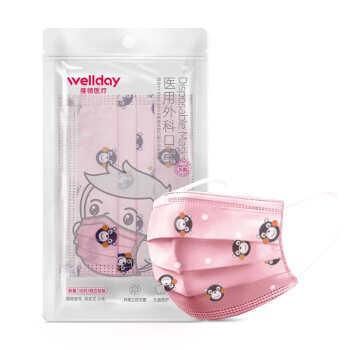 維德醫(yī)療滅菌獨立醫(yī)用兒童口罩圖片3 維德醫(yī)療滅菌獨立醫(yī)用兒童口罩圖片3