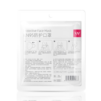 維德醫療KN95折疊式防護口罩圖片2 維德醫療KN95折疊式防護口罩圖片2