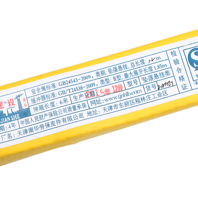 建設(shè)ZAAG緩沖繩圖片3