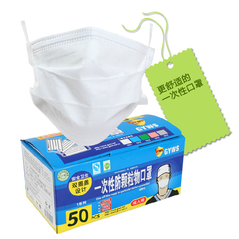 工友1015防塵口罩圖片1 工友1015防塵口罩圖片1