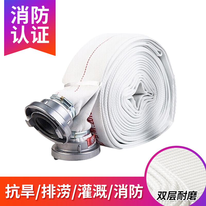 淮海8-65-25型消防水帶圖片3 淮海8-65-25型消防水帶圖片3