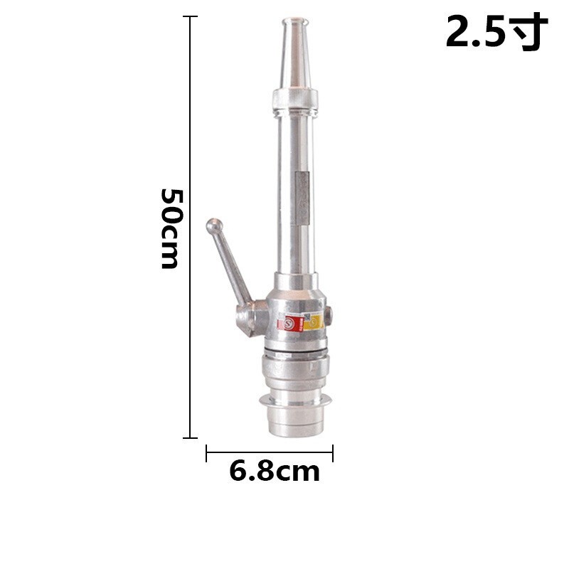 淮海DN65MM帶開關消防水槍頭圖片1