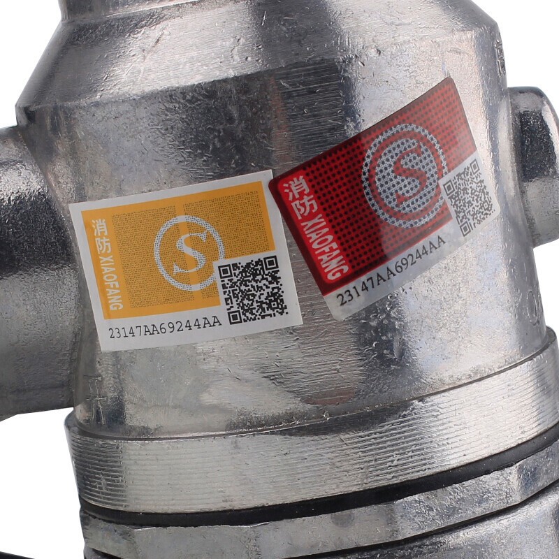 淮海DN65MM帶開關消防水槍頭圖片2