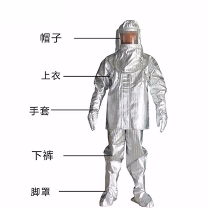 淮海芳綸鍍鋁耐高溫防燙隔熱服圖片1 淮海芳綸鍍鋁耐高溫防燙隔熱服圖片1