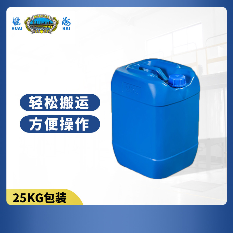 淮海6%(G、－10℃)高倍數(shù)泡沫滅火劑圖片2