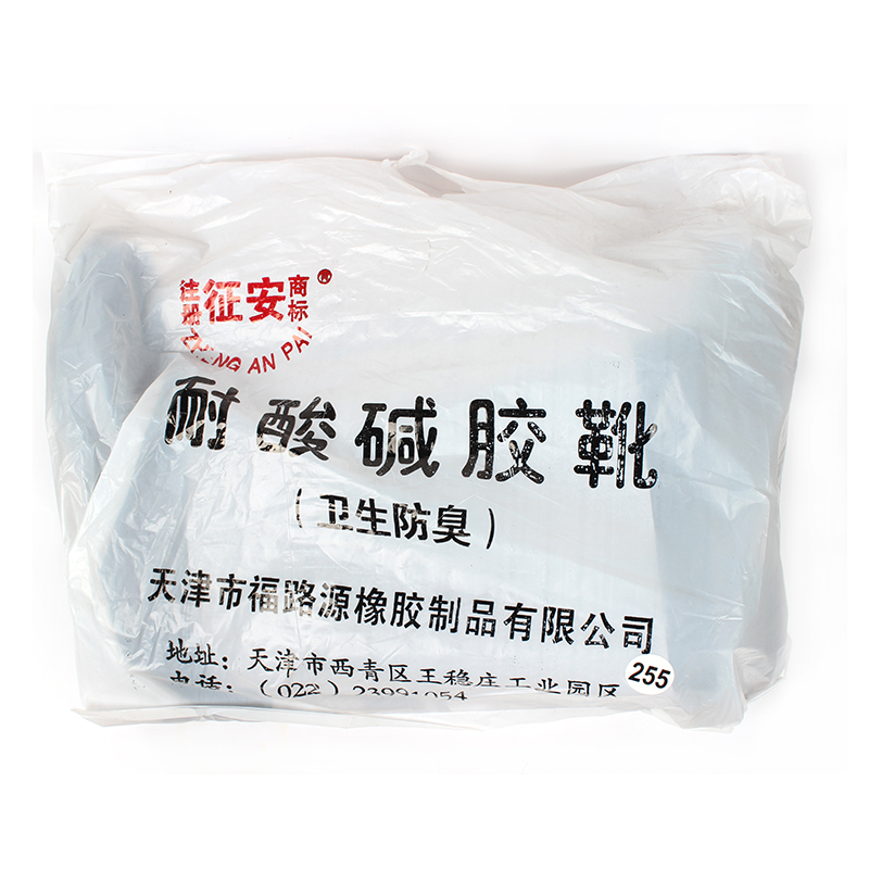 征安橡膠耐酸堿高靴圖片2