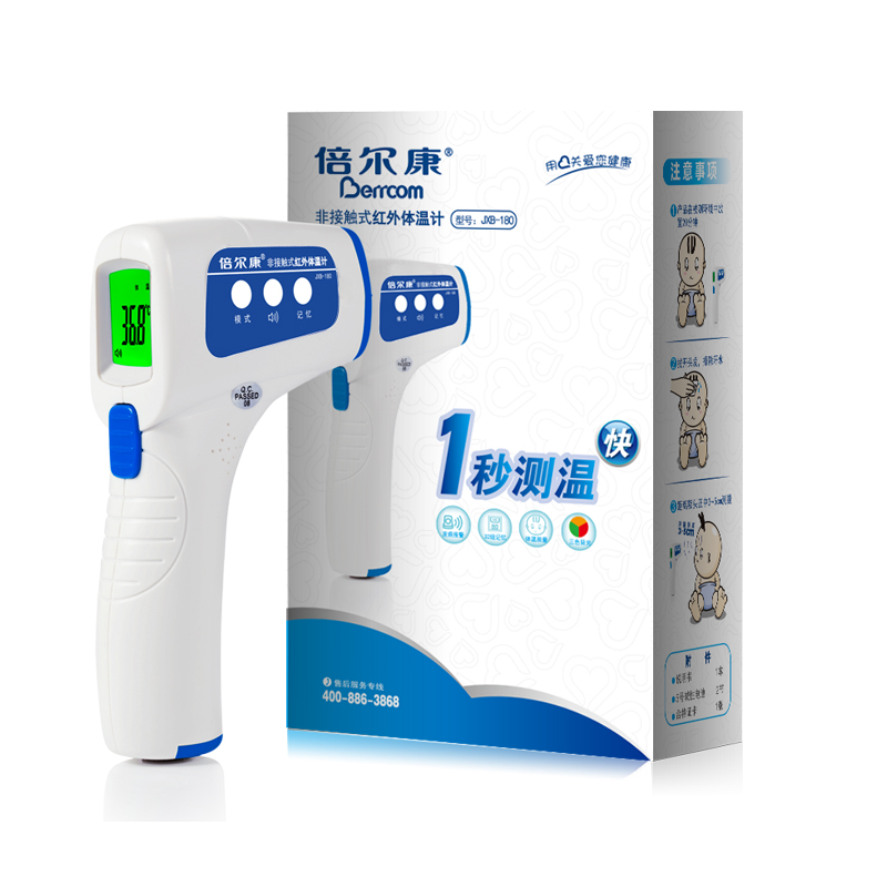 倍爾康JXB-180非接觸式紅外體溫計圖片2 倍爾康JXB-180非接觸式紅外體溫計圖片2