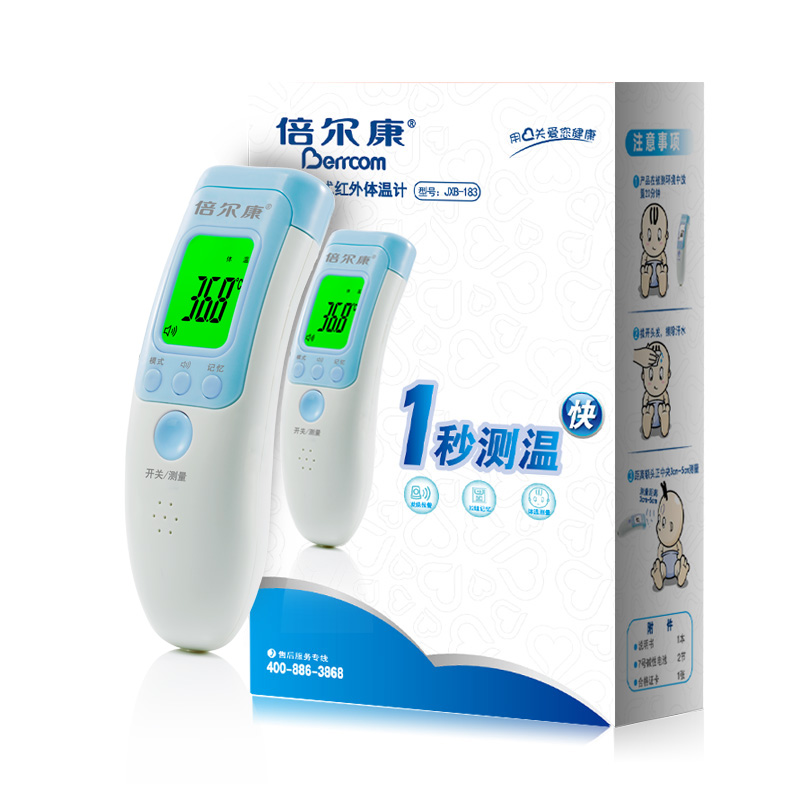 倍爾康JXB-183非接觸式紅外體溫計圖片1 倍爾康JXB-183非接觸式紅外體溫計圖片1
