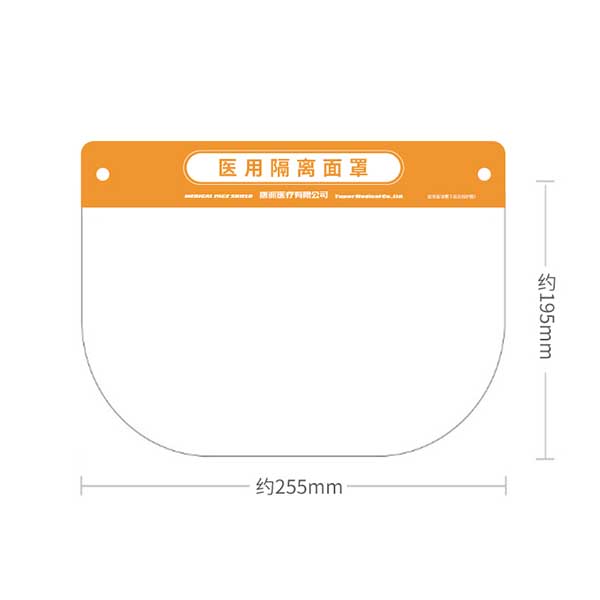 海納斯兒童醫用隔離面罩圖片1