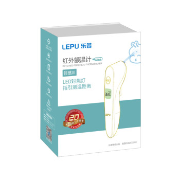 樂普LFR30A/B佳感3紅外線電子溫度體溫計圖片2 樂普LFR30A/B佳感3紅外線電子溫度體溫計圖片2