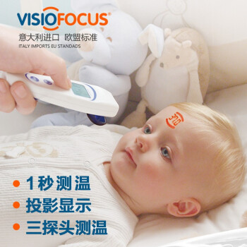 樂普06480投影顯示款電子體溫計圖片1 樂普06480投影顯示款電子體溫計圖片1