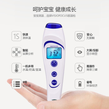 樂普06480投影顯示款電子體溫計圖片2 樂普06480投影顯示款電子體溫計圖片2