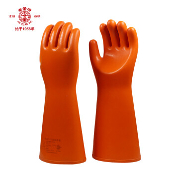 安全牌S0404級(jí)帶電作業(yè)絕緣手套圖片4 安全牌S0404級(jí)帶電作業(yè)絕緣手套圖片4