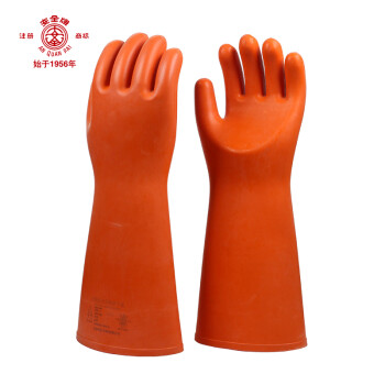 安全牌S035帶電作業(yè)絕緣手套圖片4