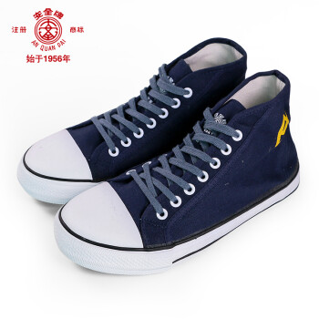 安全牌Z010透氣高幫帆布絕緣鞋圖片4 安全牌Z010透氣高幫帆布絕緣鞋圖片4