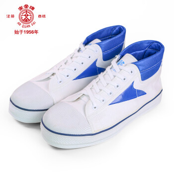 安全牌Z015帆布透氣高幫絕緣鞋圖片4 安全牌Z015帆布透氣高幫絕緣鞋圖片4