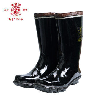 安全牌ZX006-1防砸絕緣靴圖片3 安全牌ZX006-1防砸絕緣靴圖片3