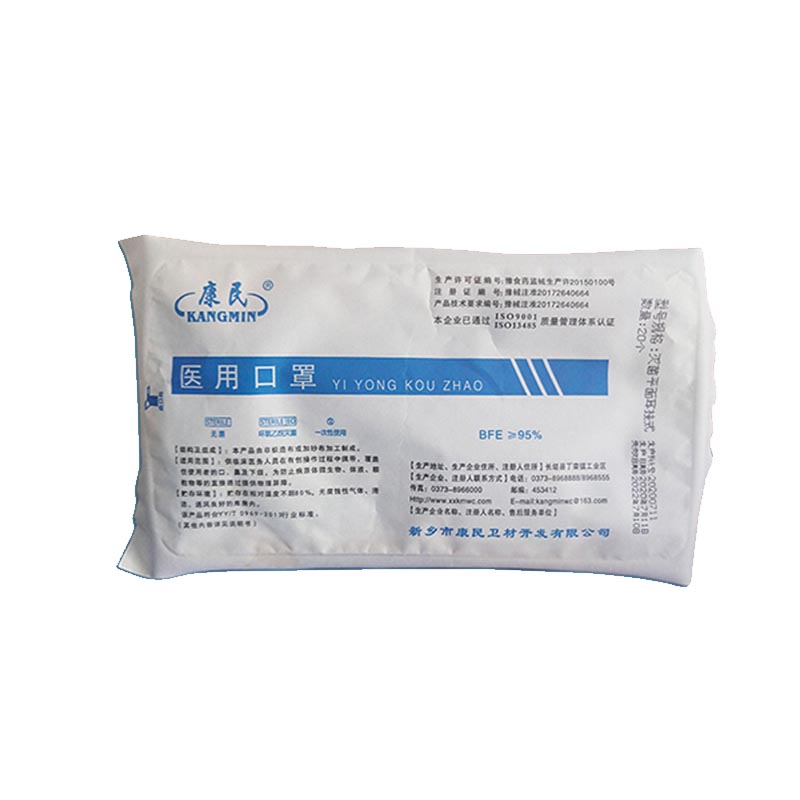 康民一次性使用醫用口罩圖片2