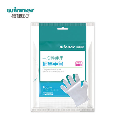 穩健604-005055滅菌醫用手套圖片1 穩健604-005055滅菌醫用手套圖片1