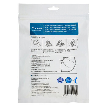 亞都YD-M510折疊式KN95口罩3只/袋圖片2 亞都YD-M510折疊式KN95口罩3只/袋圖片2