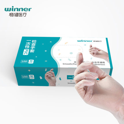 穩(wěn)健604-008237一次性醫(yī)用PVC手套圖片1