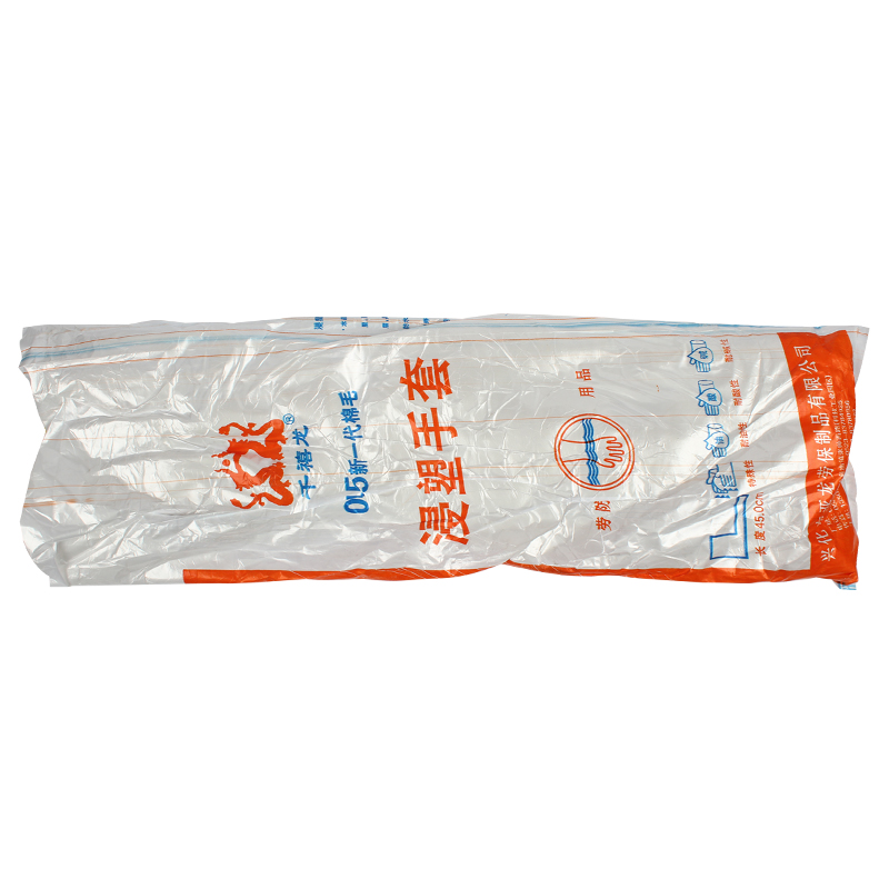 千禧龍045黃棉毛浸塑PVC手套圖片4 千禧龍045黃棉毛浸塑PVC手套圖片4