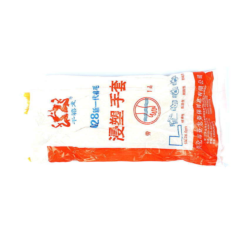 千禧龍028黃棉毛浸塑PVC手套圖片4 千禧龍028黃棉毛浸塑PVC手套圖片4