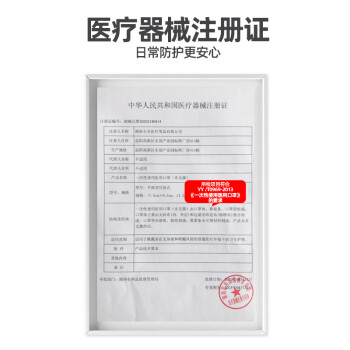 界面醫療一次性醫用口罩圖片4