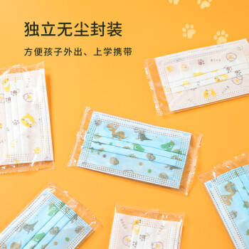 界面一次性醫用外科兒童口罩圖片2 界面一次性醫用外科兒童口罩圖片2