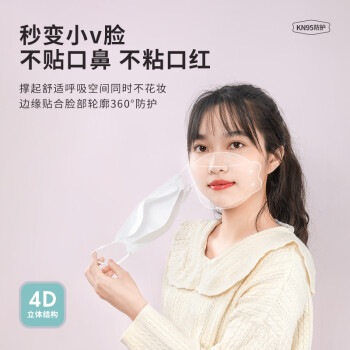 界面韓式口罩3d立體白色一次性醫(yī)用口罩圖片1 界面韓式口罩3d立體白色一次性醫(yī)用口罩圖片1