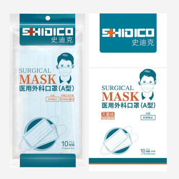 史迪克滅菌級(jí)防塵口罩圖片1 史迪克滅菌級(jí)防塵口罩圖片1