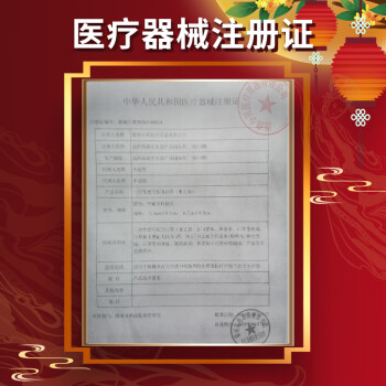 界面醫療國潮紅色一次性醫用兒童口罩圖片4 界面醫療國潮紅色一次性醫用兒童口罩圖片4