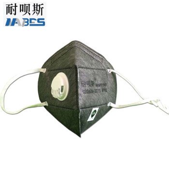 耐唄斯NBS9515VCP耳帶式帶閥防塵口罩 圖片1 耐唄斯NBS9515VCP耳帶式帶閥防塵口罩 圖片1