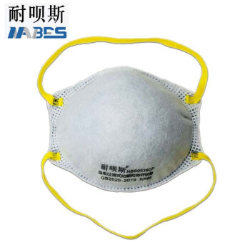 耐唄斯NBS9536CP杯型防塵口罩 圖片2