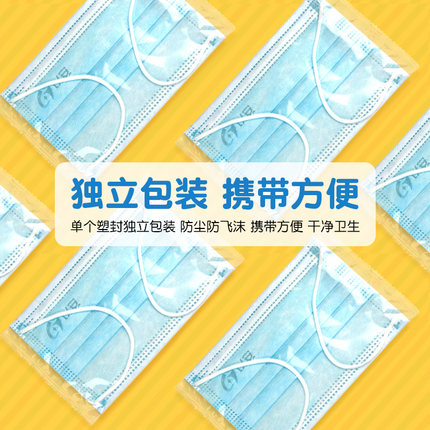 以安C06P藍色平面一次性兒童口罩圖片1 以安C06P藍色平面一次性兒童口罩圖片1