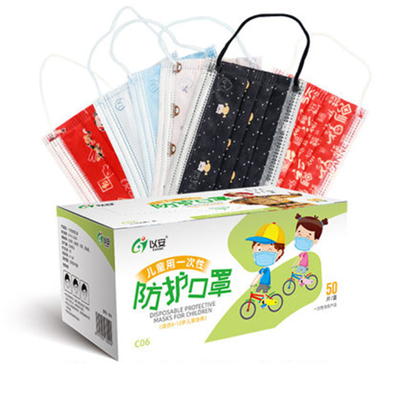 以安C06P粉色平面一次性兒童口罩圖片1 以安C06P粉色平面一次性兒童口罩圖片1