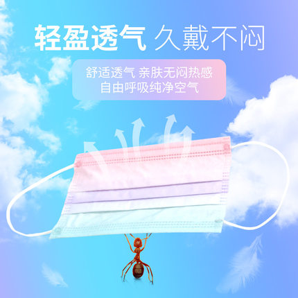 以安A507彩虹漸變色一次性口罩圖片4 以安A507彩虹漸變色一次性口罩圖片4